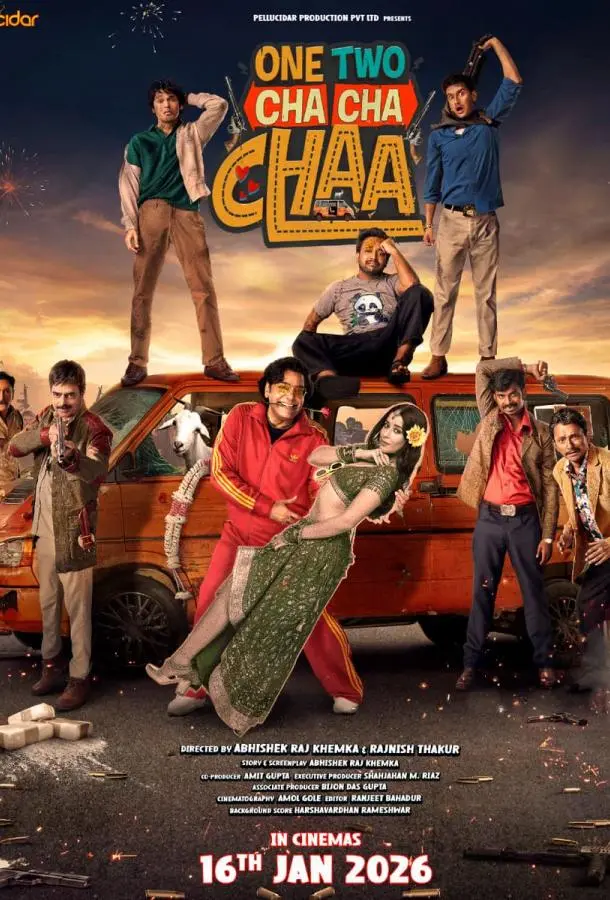 Раз Два Ча Ча Ча