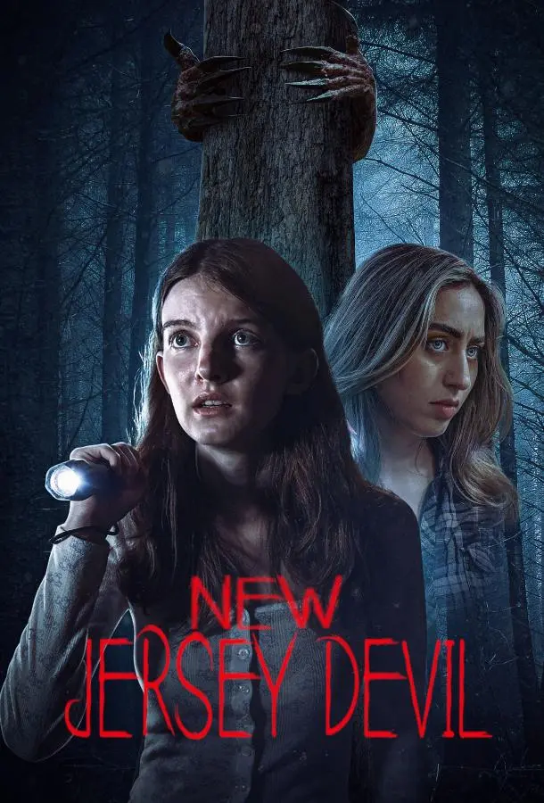Дьявол из Джерси